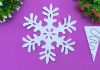 How To Make Paper Snowflakes For Christmas Decor